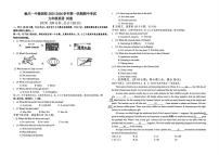 宁夏回族自治区银川市兴庆区银川一中2025-2026学年九年级上学期11月期中考试英语试题