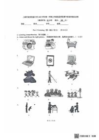 陕西省延安市延安初级中学2025-2026学年上学期八年级期中英语试卷