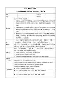 外研版（2024）八年级上册（2024）Unit 4 Digital lifeUnderstanding ideas学案