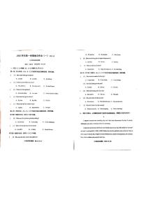 浙江省嘉兴市文贤学校2025-2026学年八年级上学期第一次月考英语试题卷