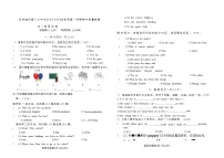 吉林油田第十二中学2025~2026学年度第一学期期中质量检测 初一英语试卷（含答案）
