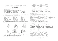 吉林油田第十二中学2025~2026学年度第一学期期中质量检测 初二英语试卷（含答案）