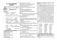 辽宁省沈阳市四校2025—2026学年度上学期期中测试卷   九年级英语（含答案）