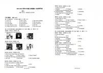 重庆市巴南中学校2025-2026学年七年级上学期第一次定时作业英语试题（月考）