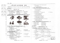 吉林省松原市四校2025~2026学年度上学期八年级第一次月考试卷   英语（含听力、答案）