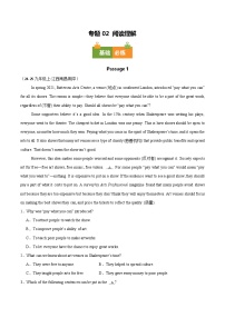 专题02 阅读理解（期中真题分类汇编，江西专用）九年级英语上学期（原卷版+解析版）