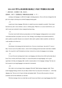 2024-2025学年山东省淄博市临淄区八年级下学期期末英语试题（含详细答案解析）
