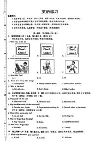 安徽省合肥市五十中学西校2025-2026学年七年级上学期英语期中试卷