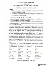 广东省广州中学2025-2026学年上学期八年级英语期中试题