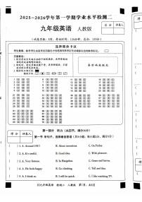 河北省秦皇岛市2025-2026学年九年级上学期期中测试英语试卷