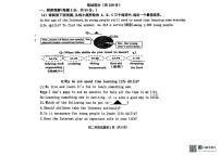 黑龙江省齐齐哈尔市建华区第二十八中学2025-2026学年八年级上学期期中考试英语试题
