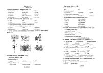 吉林省吉林市第二十九中学2025-2026学年七年级上册期中测试英语试卷