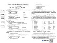 宁夏银川市第三中学2025-2026学年上学期八年级英语期中试卷