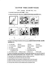 上海市中国中学2025-2026学年九年级上学期英语期中考试试卷