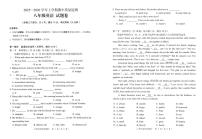 云南省昆明市嵩明县2025-2026学年八年级上学期期中质量检测英语试卷