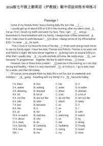 2024版七年级上册英语（沪教版）期中语法专项练习含答案