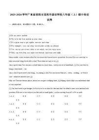 2025-2026学年广东省深圳市龙岗外国语学校八年级（上）期中英语试卷-自定义类型