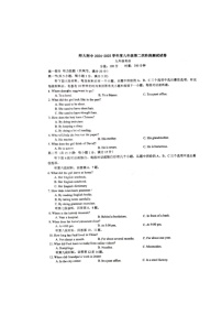 湖南师大附中2024-2025学年上学期九年级英语期中测试卷