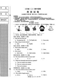 辽宁省大连市高新区2025-2026学年第一学期七年级英语期中试卷（含答案）