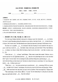 广东省广州市真光中学2025-2026学年九年级上学期期中英语试题