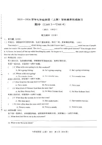广东省深圳市龙岗区2025-2026学年七年级上学期英语期中试卷
