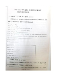 内蒙古自治区包头市青山区九校联考2025-2026学年九年级上学期11月期中英语试题