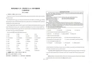 宁夏中卫市海原县高崖乡九年一贯制学校+2025-2026学年九年级上学期期中考试英语试卷