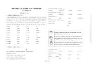 宁夏中卫市海原县高崖乡九年一贯制学校+2025-2026学年七年级上学期英语期中试卷