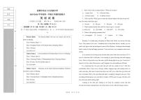 辽宁省盘锦市双台子区实验中学2025-2026学年九年级上学期第一次月考英语试卷（月考）