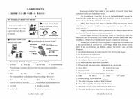 辽宁省阜新市实验中学2025-2026学年九年级上学期期中英语期中试卷（无答案）