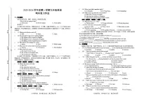 江西省赣州市上犹县2025-2026学年九年级上英语期中试卷