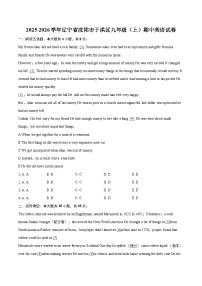 2025-2026学年辽宁省沈阳市于洪区九年级（上）期中英语试卷-自定义类型