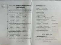 辽宁省营口市盖州市2025-2026学年上学期八年级英语期中试卷（无答案）