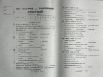 辽宁省营口市盖州市2025-2026学年上学期九年级英语期中试卷（无答案）