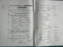 辽宁省营口市盖州市2025-2026学年上学期七年级英语期中试卷（无答案）