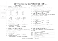 2025年哈尔滨市虹桥中学八年级上学期英语期中试卷含答案
