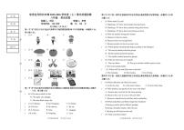 2025年哈尔滨市美佳中学八年级上学期英语期中试卷含答案