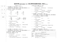 2025年哈尔滨市虹桥中学八年级上学期英语期中试卷含答案