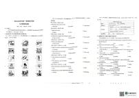 福建省漳州第一中学2025-2026学年九年级上学期11月期中考试英语试题