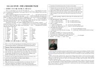 甘肃省兰州市城关区天庆实验中学2025-2026学年九年级上学期11月期中考试英语试题