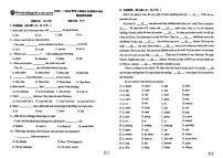 吉林省长春市长春净月高新技术产业开发区慧泽学校2025-2026学年七年级上学期期中考试英语试卷