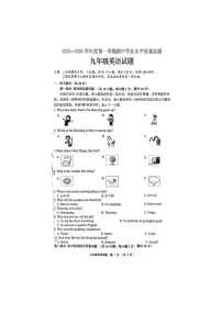 江苏省连云港市2025-2026学年九年级上学期11月期中英语试题