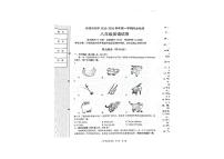 辽宁省葫芦岛市兴城市2025-2026学年八年级上学期期中检测英语试卷