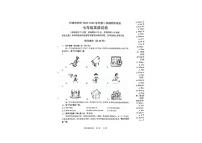 辽宁省葫芦岛市兴城市2025-2026学年七年级上学期期中检测英语试卷