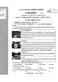 辽宁省大连市金州区2025-2026学年九年级上学期11月期中英语试题