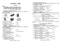 安徽省淮北市二中联考2024-2025九年级上1月期末英语试题(原卷版）