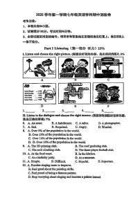 上海市宝山区部分学校2025-2026学年七年级上英语期中试卷