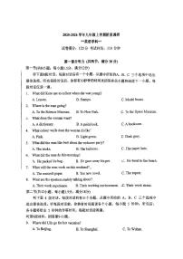 辽宁省沈阳市沈河区2025-2026学年九年级上学期期中考试英语试题