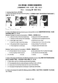 上海市杨浦区2025-2026学年八年级上英语期中试卷