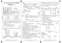 天津市西青区2025-2026学年八年级上学期期中考试英语试题